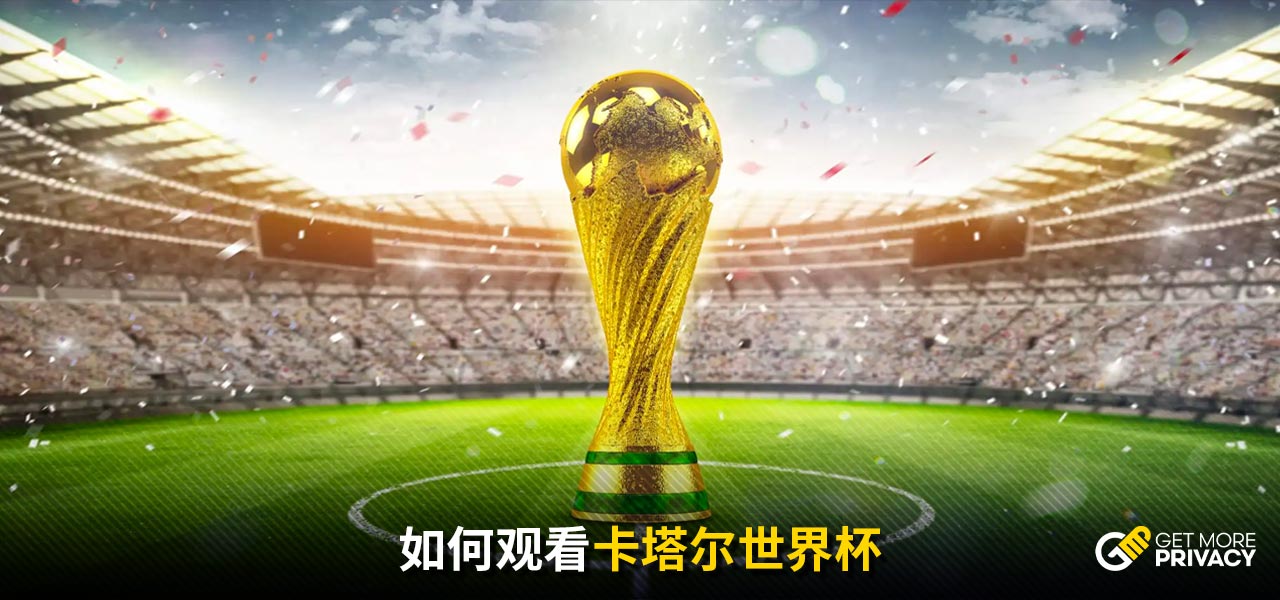 字母哥近年