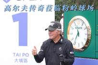 角球防守失