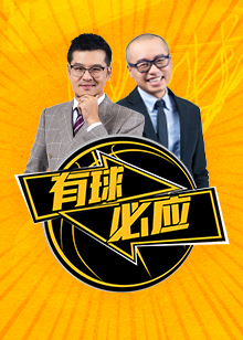 以及风靡全